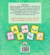 چی مثل چیه اینترنت مثل یک گودال است